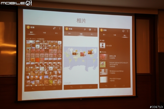 Sony Xperia V 水心所欲年底旗艦機體驗會心得分享『高雄場』