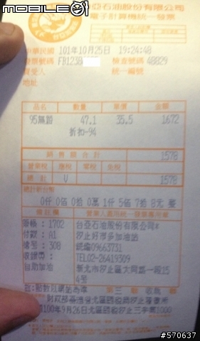 TIIDA 5D長期省油監控分享(最佳16.01 km/L)