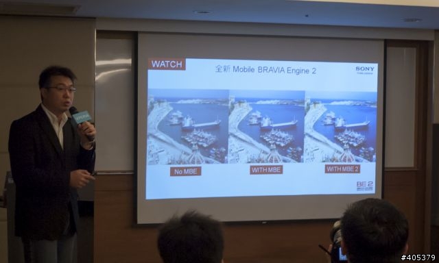 Sony Xperia V體驗活動 「高雄場」