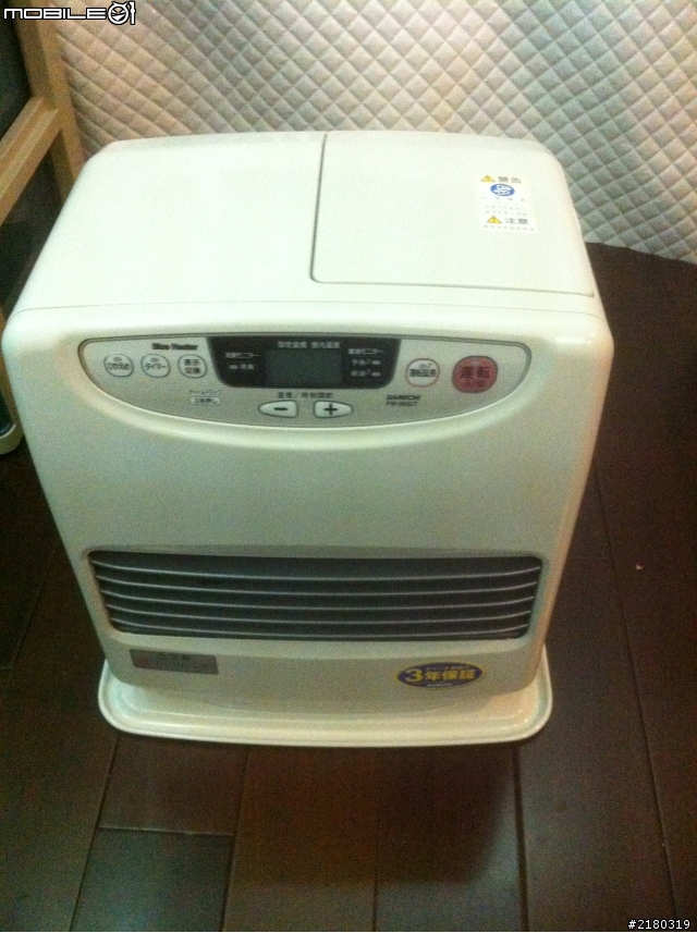 小小開箱...DAINICHI 煤油暖氣機