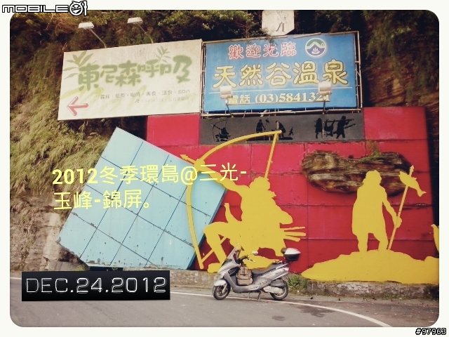 2012冬季環島@RV180 Euro
