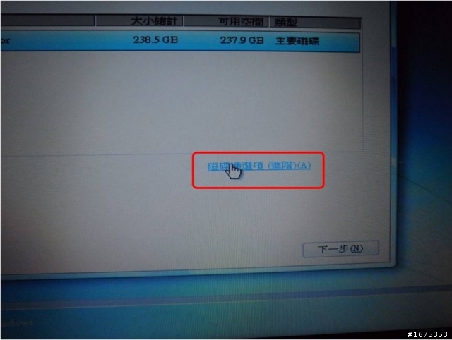 好的SSD帶你上天堂,ACER換裝PLEXTOR M5P 精采大教學