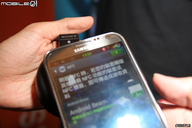 Sony Xperia V 水心所欲年底旗艦機體驗會心得分享『高雄場』