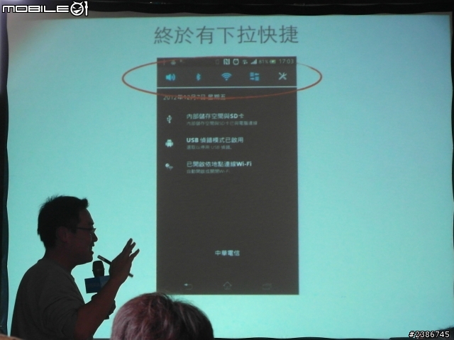 美的誕生~水中女神維納斯~SONY XPERIA V (Venus)