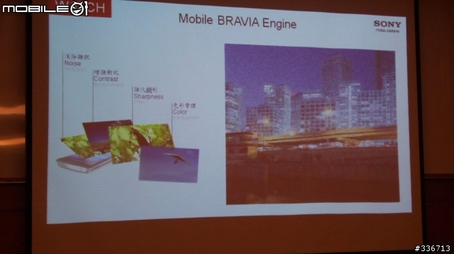 Sony Xperia V 水心所欲年底旗艦機體驗會心得分享『高雄場』