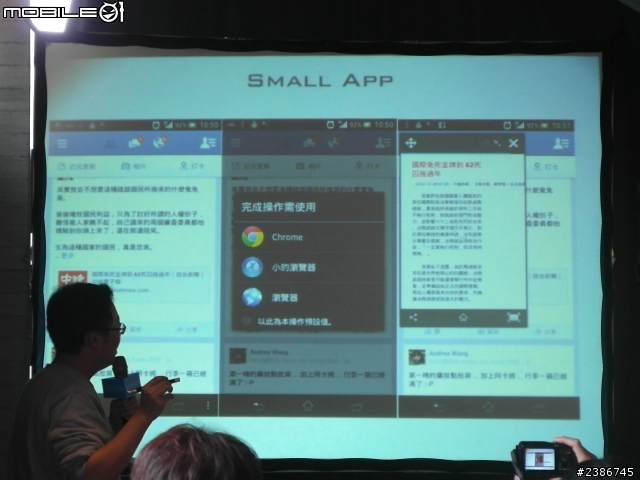 美的誕生~水中女神維納斯~SONY XPERIA V (Venus)
