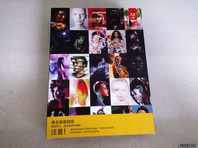 Adobe Maser Collection CS6 學生版 簡易開盒