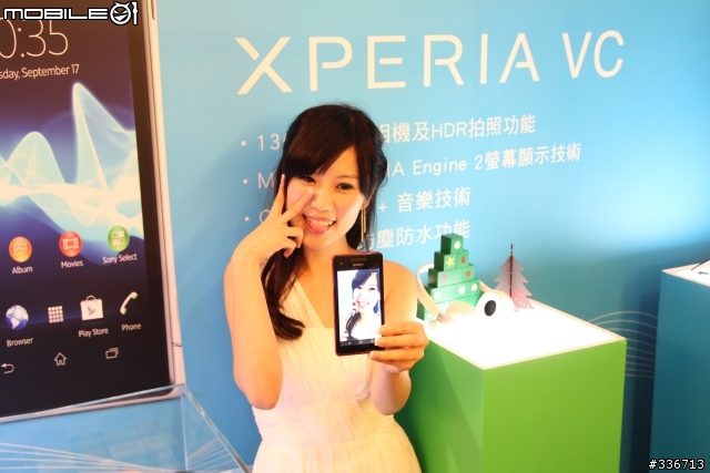 Sony Xperia V 水心所欲年底旗艦機體驗會心得分享『高雄場』