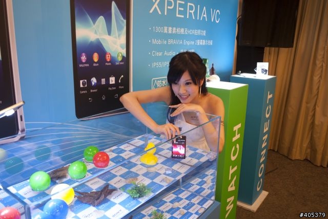 Sony Xperia V體驗活動 「高雄場」