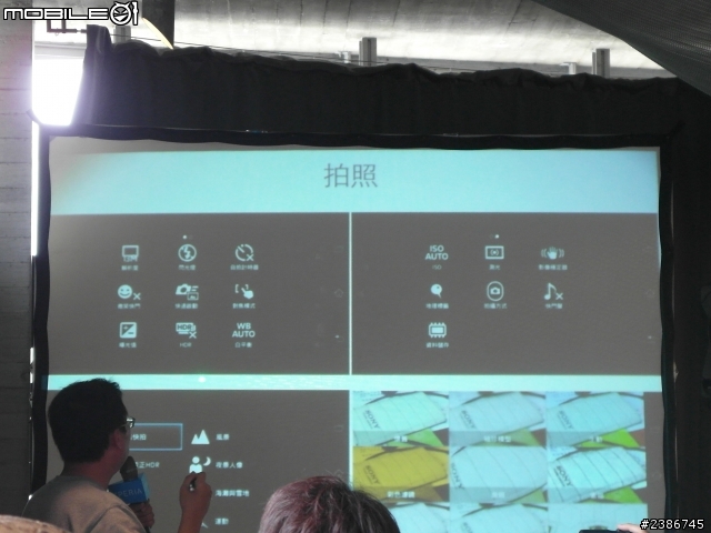 美的誕生~水中女神維納斯~SONY XPERIA V (Venus)