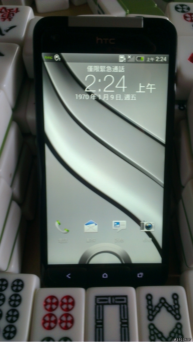 終於拿到白蝴蝶了~~雖然我想要的是紅色~~