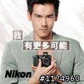 未來有更多可能 Nikon 2013年曆、福袋來囉 !
