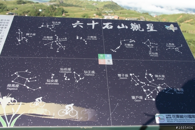 (9/18~9/28) 10天9夜 (帶著草泥馬)四極點加地理中心環島 - DAY7