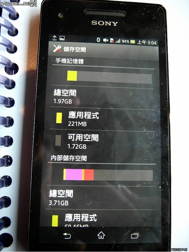 美的誕生~水中女神維納斯~SONY XPERIA V (Venus)