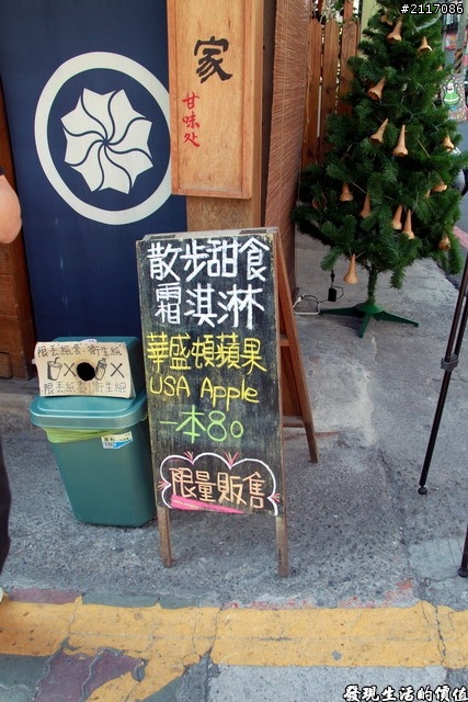 台南「蜷尾家」的霜淇淋真的有那麼好吃到大排長龍?