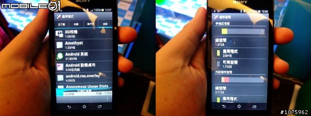 【體驗】SONY 防水手機超時尚‧Xperia V 讓你「水」心所欲!