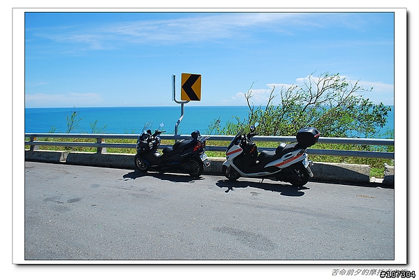 苦命前夕的摩托車之旅 DAY-1