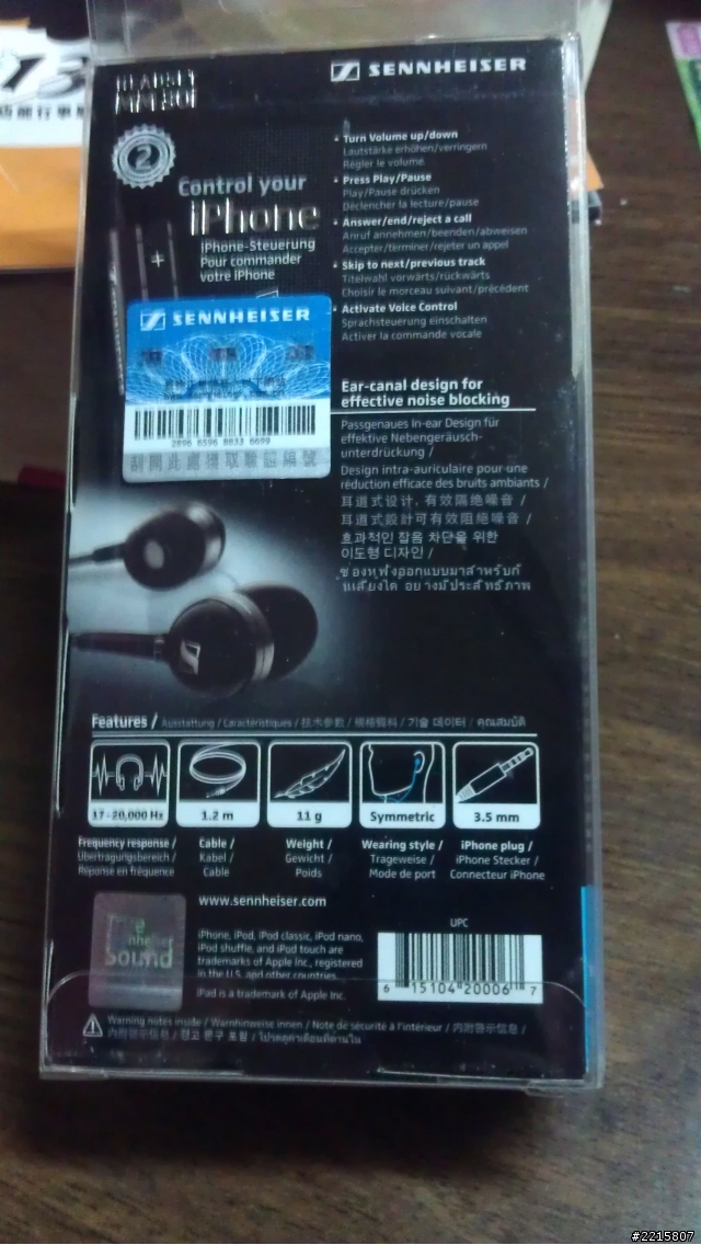 聲海不錯耶!