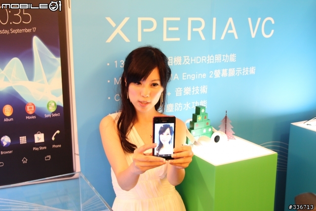 Sony Xperia V 水心所欲年底旗艦機體驗會心得分享『高雄場』