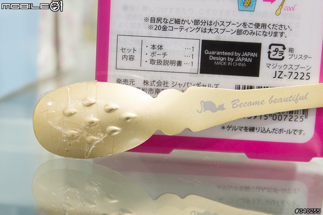 跟著小編逛街去--女孩風格設計小物一次看透透
