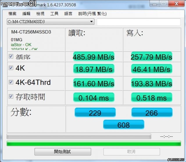 Micron Crucial m4 SSD 256GB mSATA VS MSI GE60