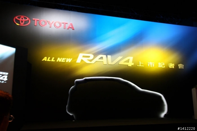 『分享』TOYOTA RAV4發表會現場…價格…實車…又多放一些圖囉!