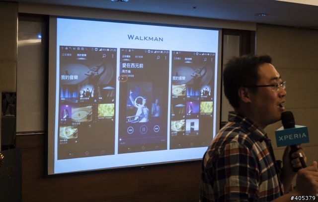 Sony Xperia V體驗活動 「高雄場」