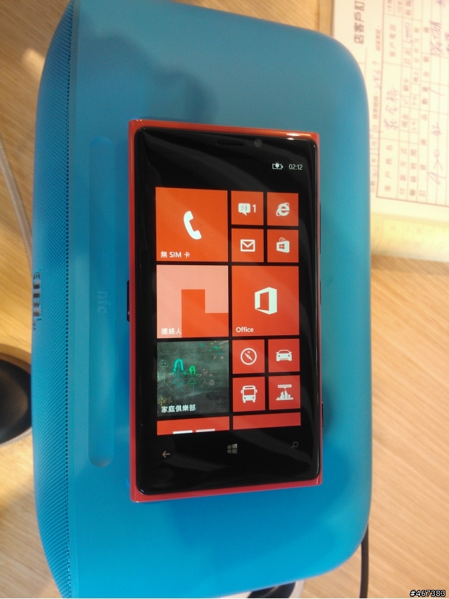 我的NOKIA LUMIA 920開箱
