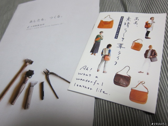 土屋鞄製造所手工皮夾