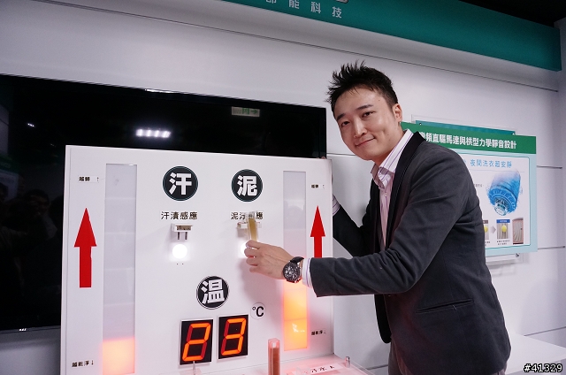 「推薦Panasonic 洗衣機分享會活動」設計秘辛實錄 第一場 VERY HAPPY 心得分享