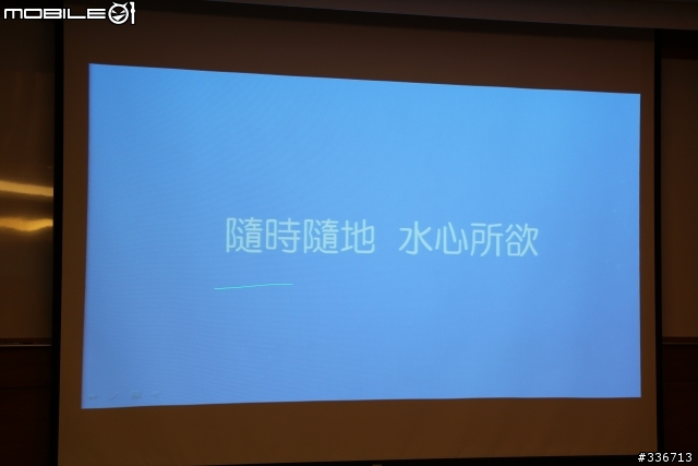 Sony Xperia V 水心所欲年底旗艦機體驗會心得分享『高雄場』