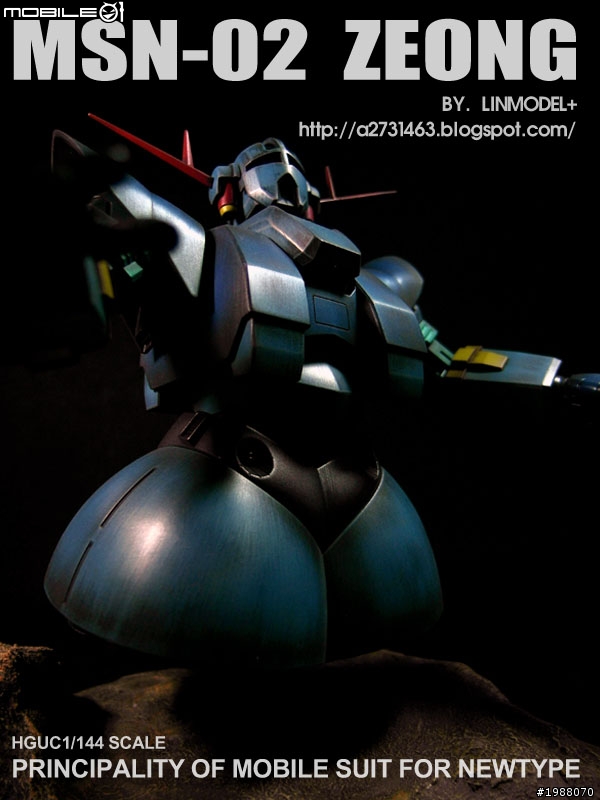 <號召蓋樓>攻擊自由鋼彈MS-B改套,2012年作品總回顧