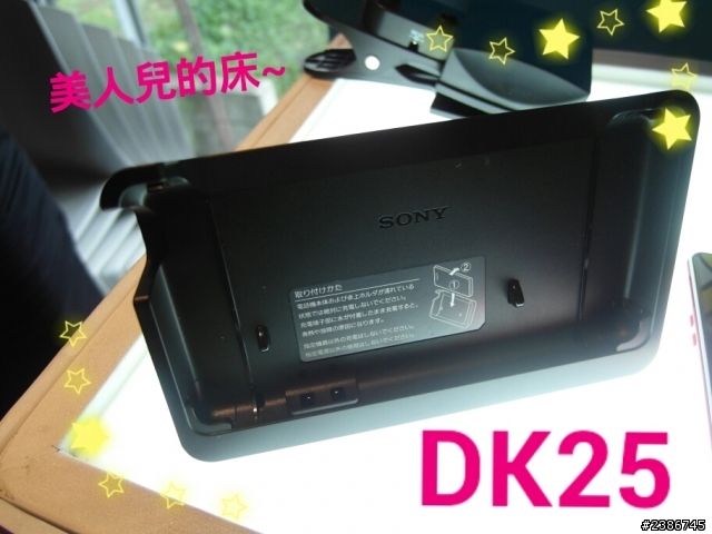 美的誕生~水中女神維納斯~SONY XPERIA V (Venus)