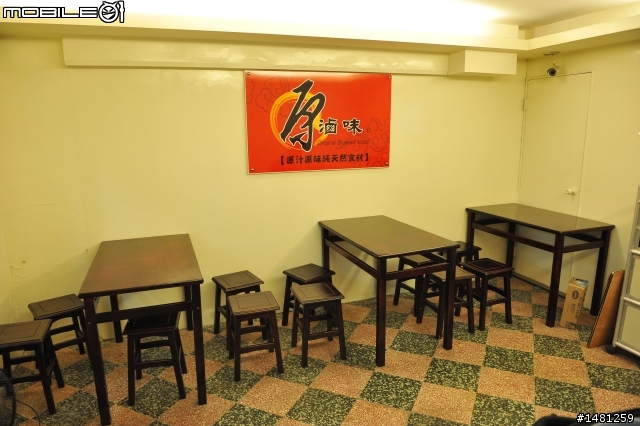 冬天! 來一碗暖暖的滷味 「原」滷味 亞東店
