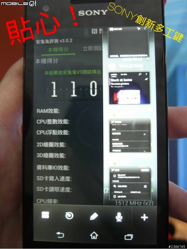 美的誕生~水中女神維納斯~SONY XPERIA V (Venus)