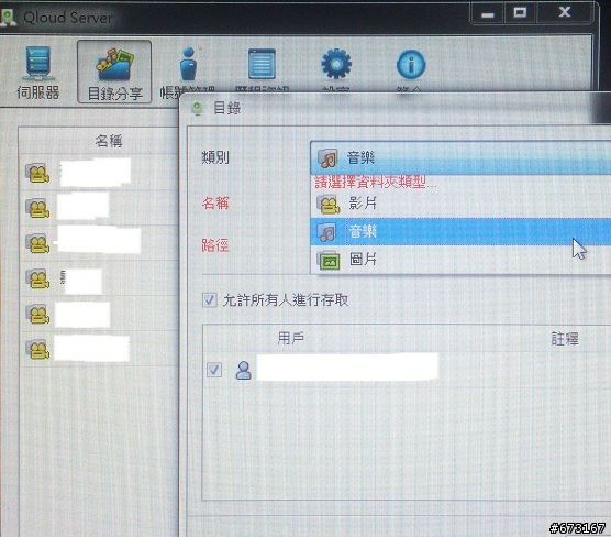 BENQ E42-6500 3D聯網電視 非常不專業開箱