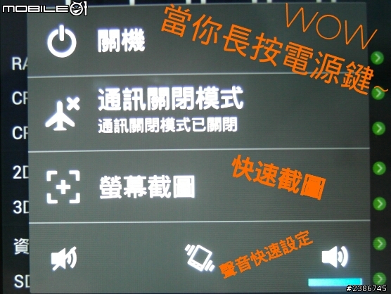 美的誕生~水中女神維納斯~SONY XPERIA V (Venus)