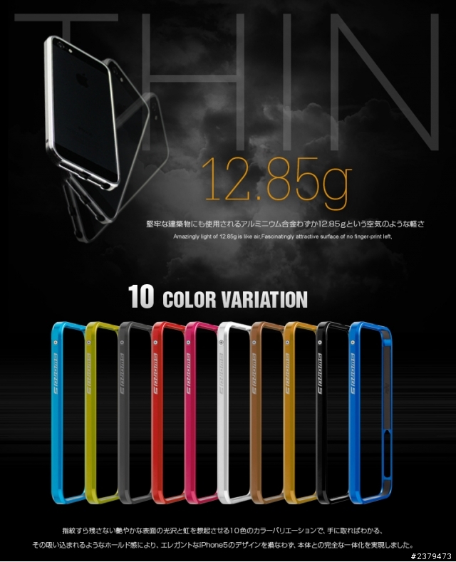 原來SWORD 5+保護殼是大陸製造 for iphone5
