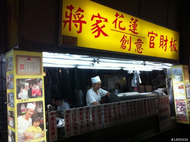 (9/18~9/28) 10天9夜 (帶著草泥馬)四極點加地理中心環島 - DAY7