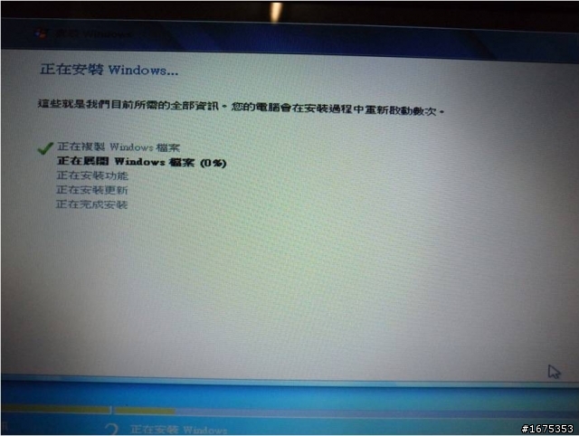 好的SSD帶你上天堂,ACER換裝PLEXTOR M5P 精采大教學