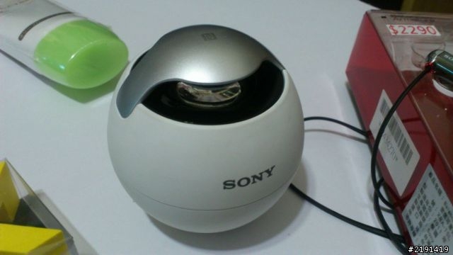 買到XPERIA V了!完整開箱文~