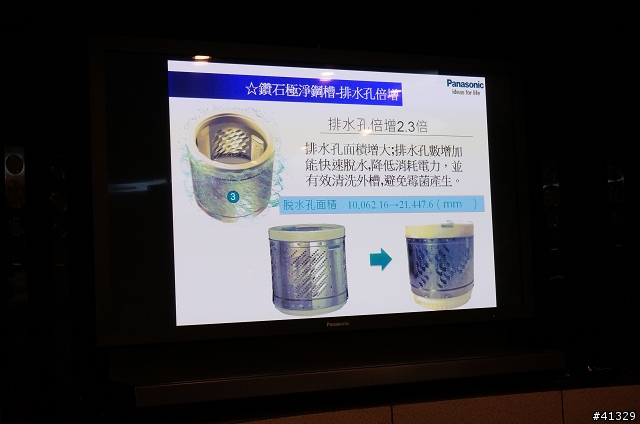「推薦Panasonic 洗衣機分享會活動」設計秘辛實錄 第一場 VERY HAPPY 心得分享