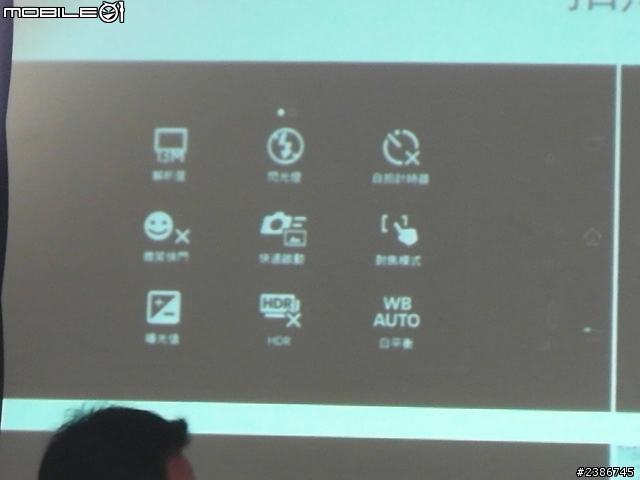 美的誕生~水中女神維納斯~SONY XPERIA V (Venus)