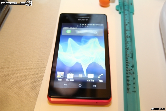 Sony Xperia V 水心所欲年底旗艦機體驗會心得分享『高雄場』