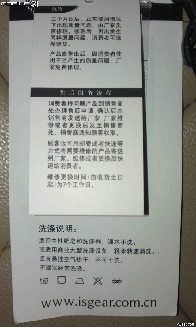 Black Ice黑冰 B400 睡袋簡易開箱