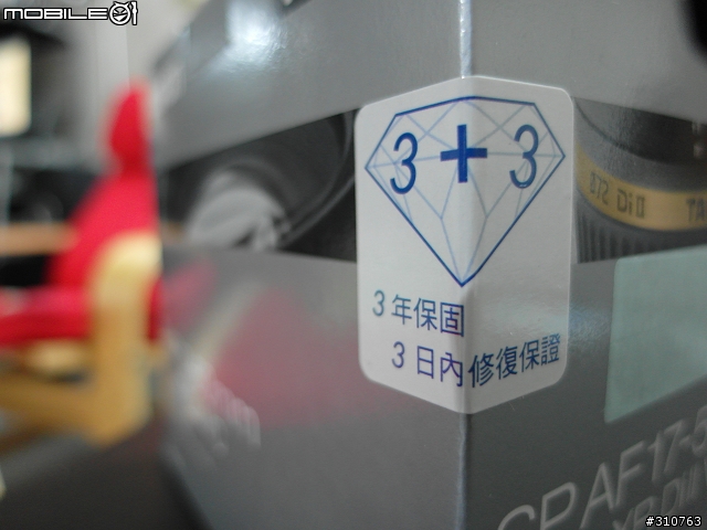 【開箱】TAMRON 17-50mm 2.8 for Canon