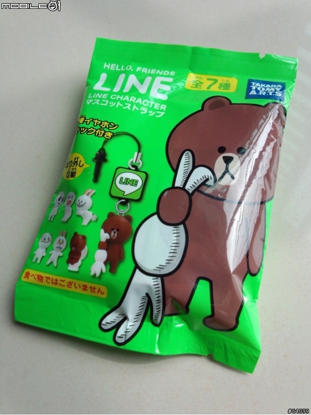 Line 扭蛋、盒玩? 傻傻分不清楚。