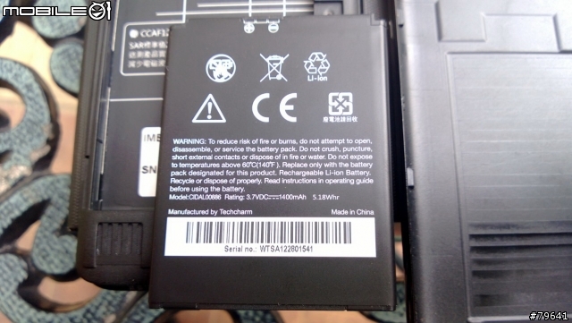 INHON G1 0元入手,不專業開箱!