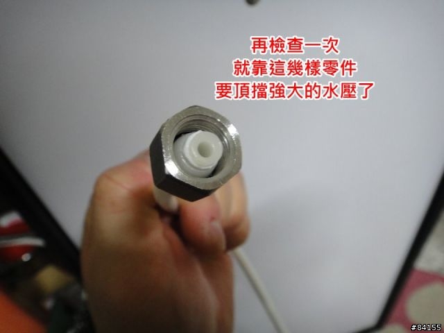 廚房三用不鏽鋼水龍頭DIY安裝全記錄