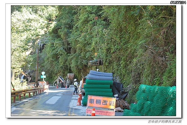 苦命前夕的摩托車之旅最終回---蔚藍天空佐抹茶山丘